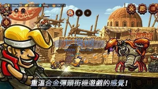 合金弹头单机版中文版本图2