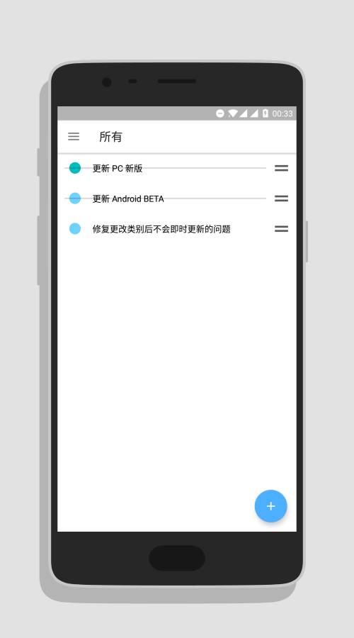 MyerList安卓版图2