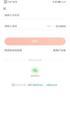 93海鲜app官方版图1