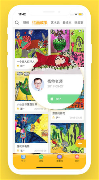 在家画画app图3