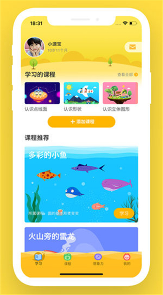 在家画画app图1