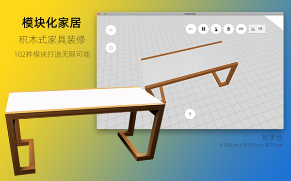 造物魔方图1