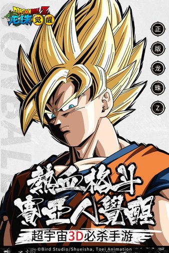 龙珠觉醒2024最新版图2