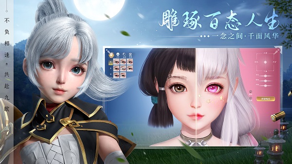 截图6