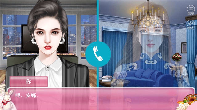 女神大改造图2
