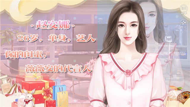 女神大改造图3
