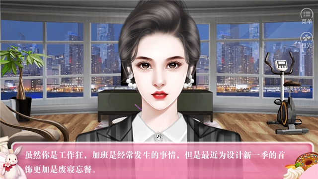 女神大改造图1