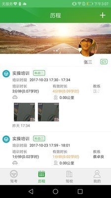 图2