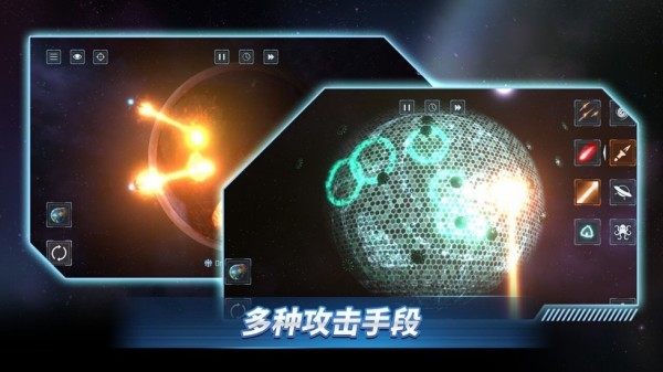 星战前夜模拟器测试版截图1