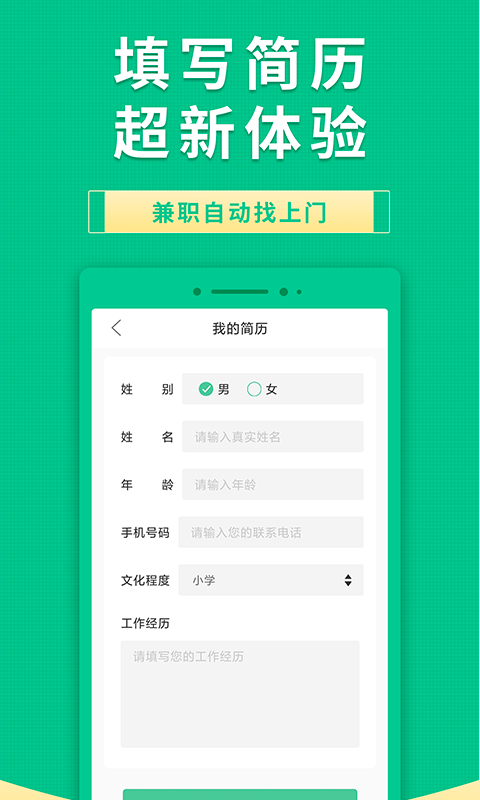 果果有钱图2