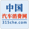 汽车消费网图标