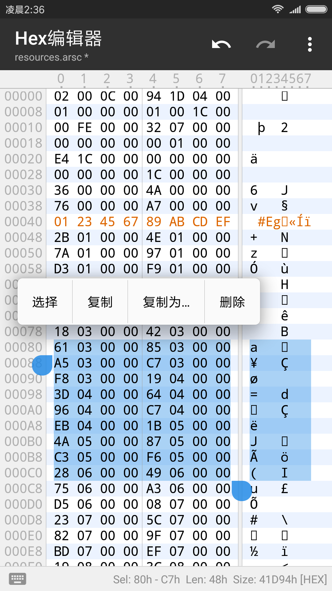 截图4