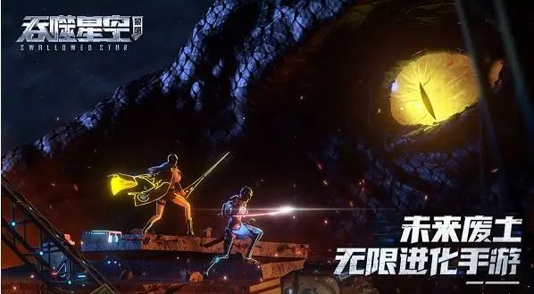 吞噬星空黎明手游攻略大全 新手入门技巧分享[多图]图片2