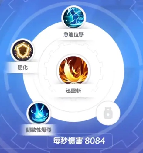 火炬之光无限霜火杰玛BD推荐一览 火炬之光无限霜火杰玛BD介绍