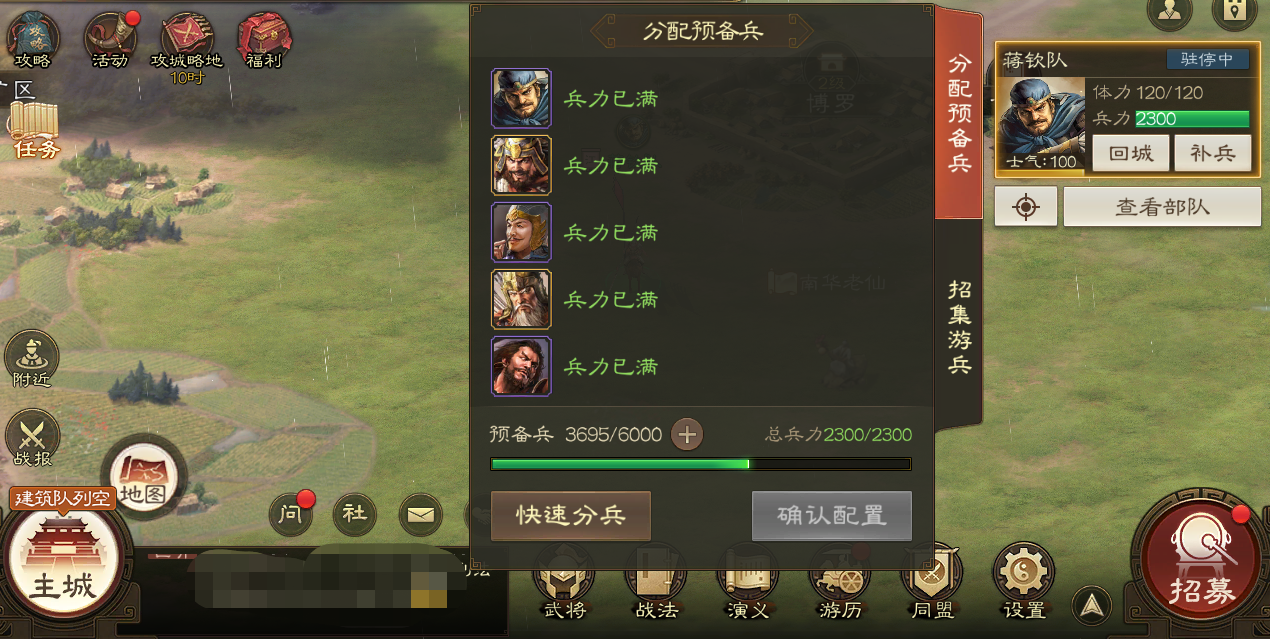 三国志战棋版pvp怎么打的 pvp打法阵容推荐