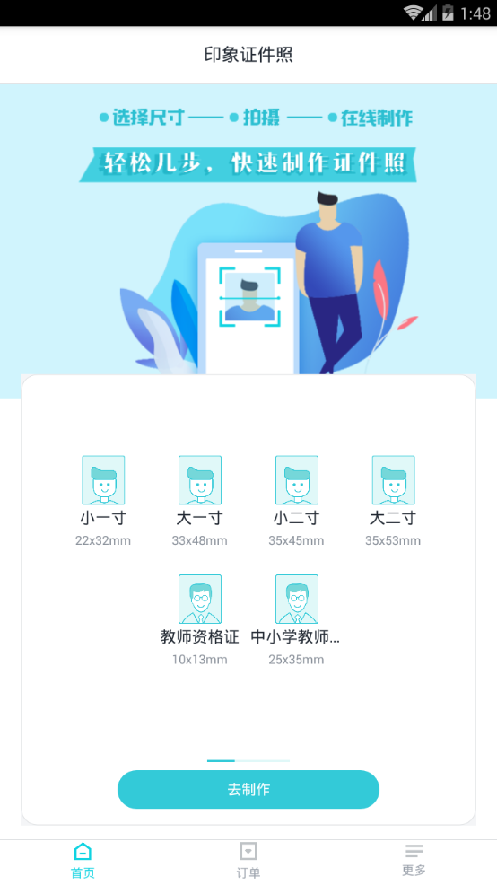 图4