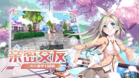 王者练习生图1