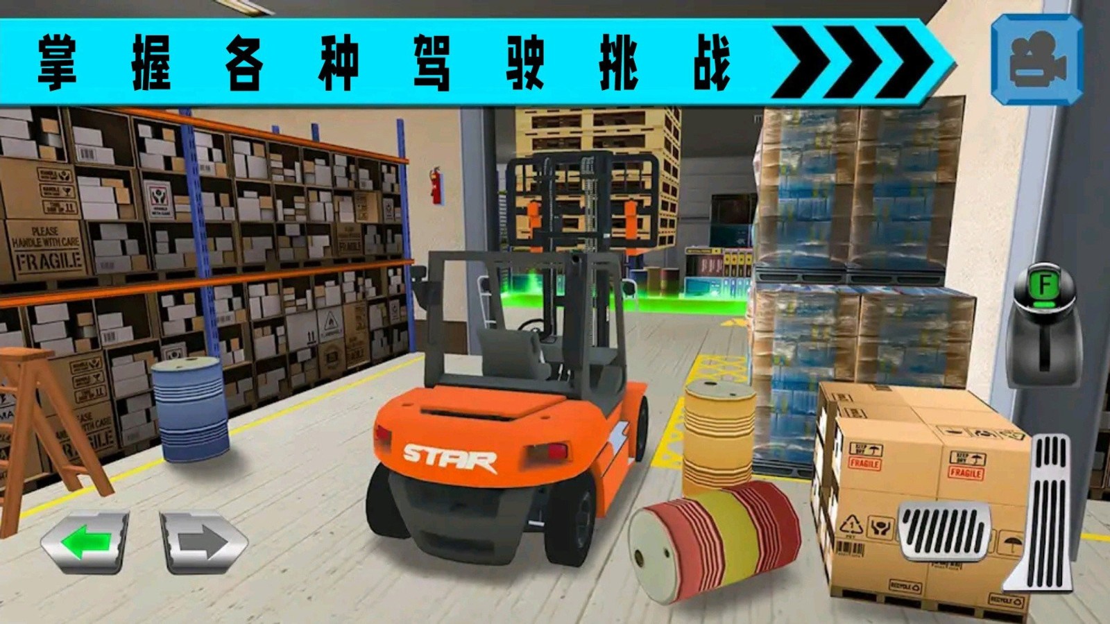 货车老司机图3