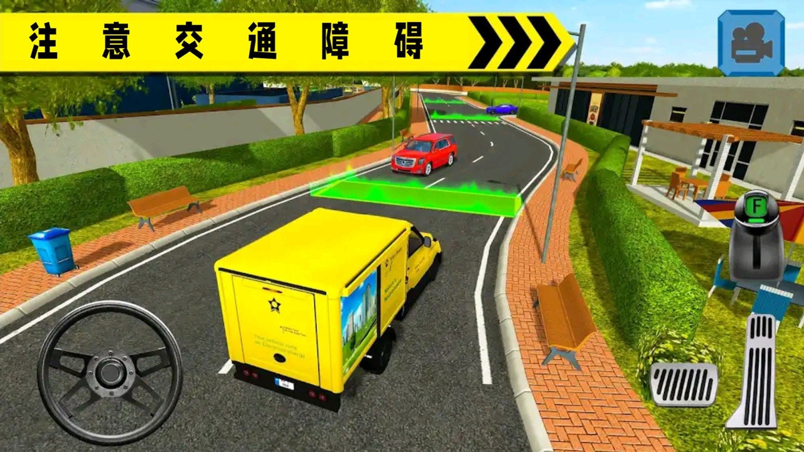 货车老司机图2