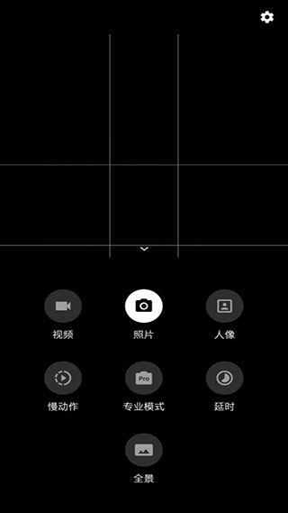 一加相机app