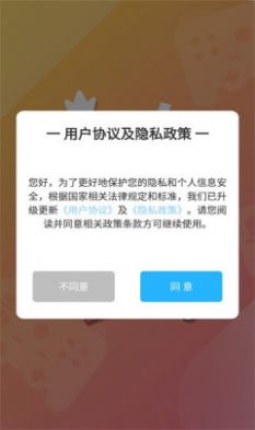 达咖玩手机版app