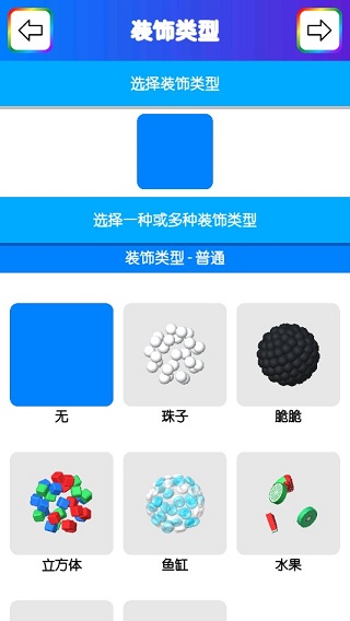 快清理粘液模拟器2022最新版截图2