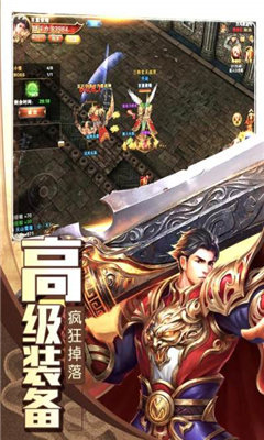 诸世王者满V版图3