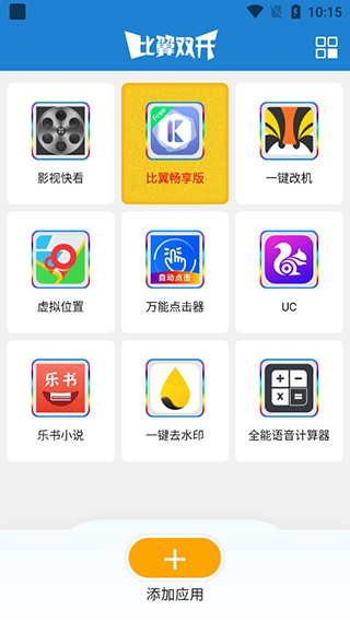 图3