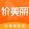 价美丽app官方版