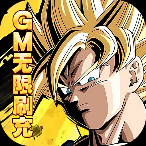 幸运之星GM版