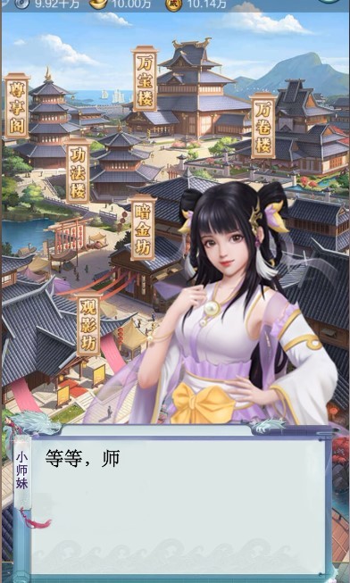 再战江湖抖音版