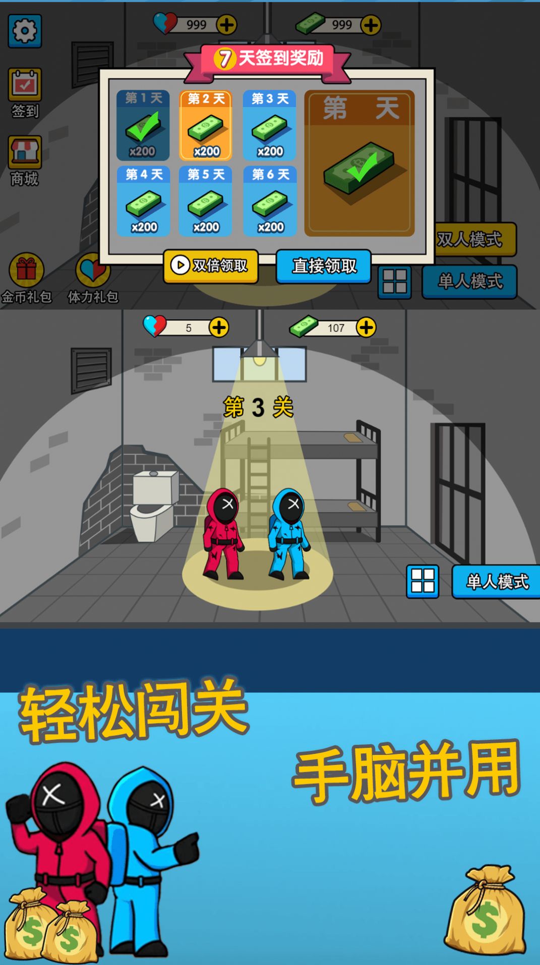 恐怖密室大闯关手游