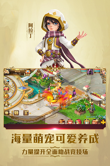 小红帽ol手游