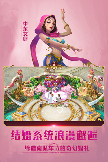 小红帽ol手游