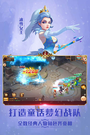 小红帽ol手游