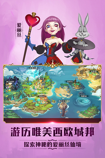 小红帽ol手游图4