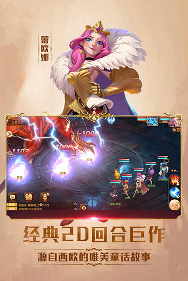 小红帽ol手游图5