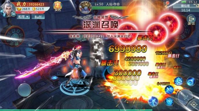 地下城与暗黑王朝手游官方版正版