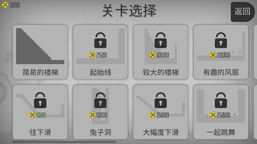 弄死火柴人安卓版图1