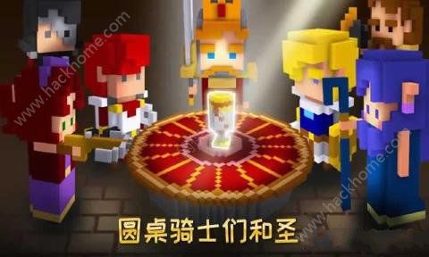 王国守护者