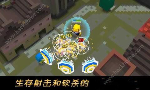 王国守护者图4