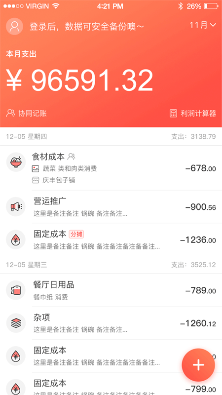 图3
