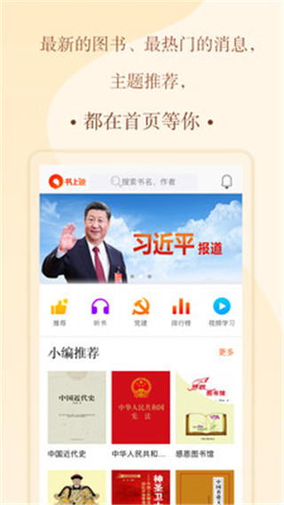 书上说Lite版图4