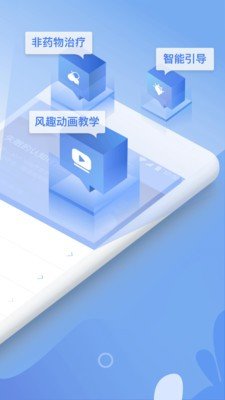速眠医生图3