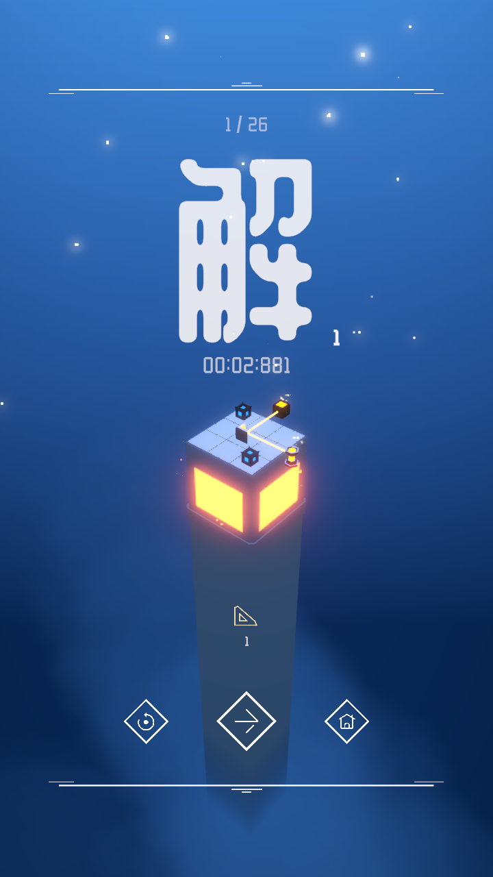 灯塔最新版