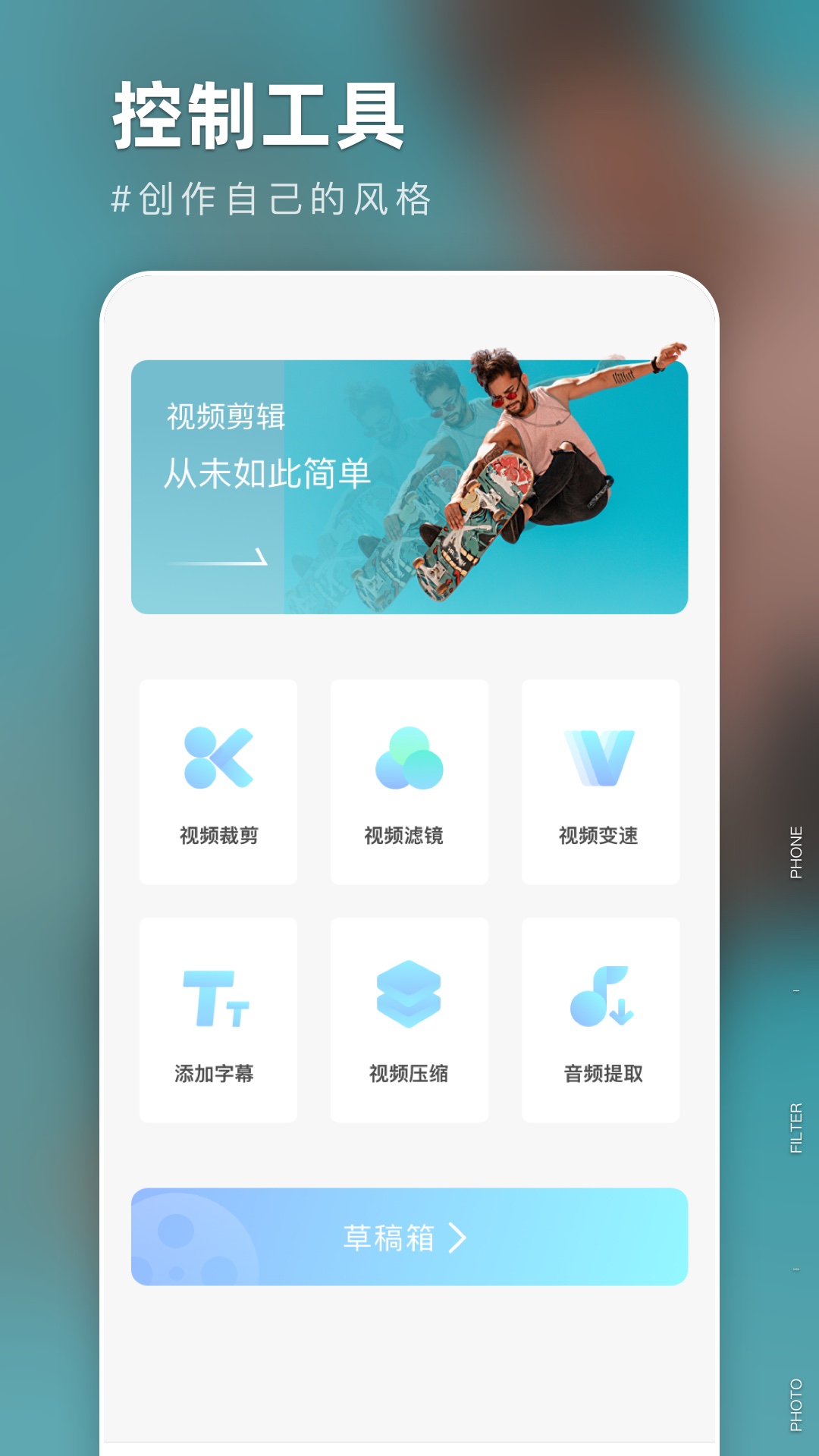 友兔滤镜最新版 友兔滤镜最新版