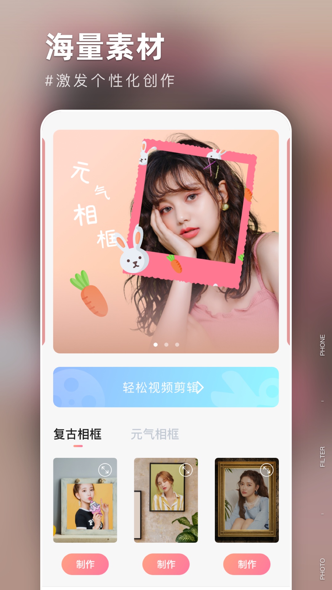 友兔滤镜最新版 友兔滤镜最新版