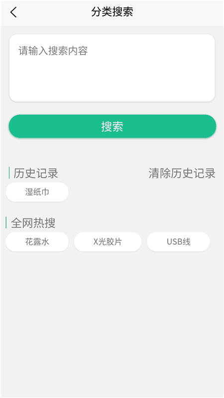 喵星人垃圾分类图4