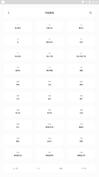 迷你兔官方正版