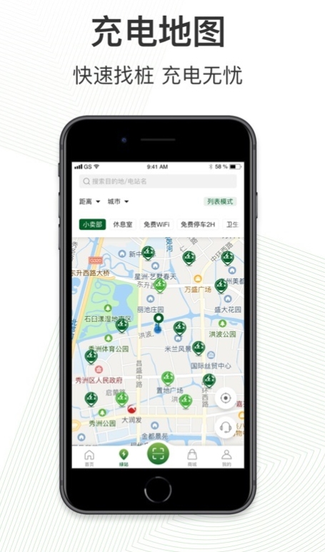 卓越绿园图4